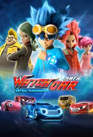 Лига WatchCar. Битвы чемпионов