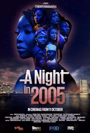 Ночь в 2005
