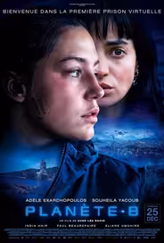 Ловушка 2039