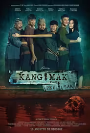 Канг Мак