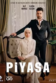 Рынок