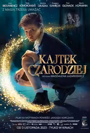 Кайтек волшебник