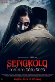 Астрал. Могильный ритуал