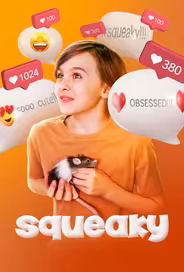 Пискля