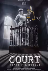 Торжество истины