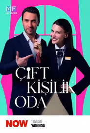 Двухместный номер / Комната на двоих