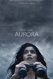 Аврора