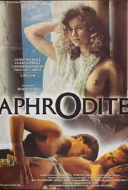 Афродита