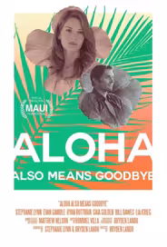 Алоха еще значит проща
