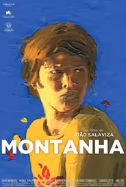 Гора