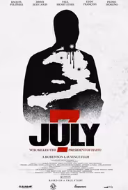 7 июля
