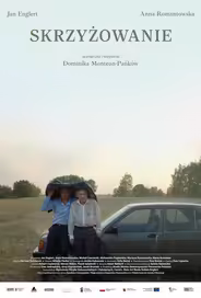 Перекресток