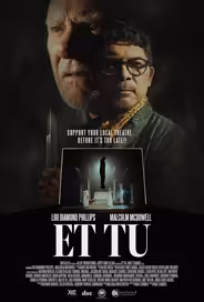 И Ты