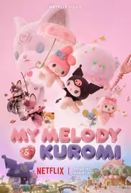 Май Мелоди и Куроми