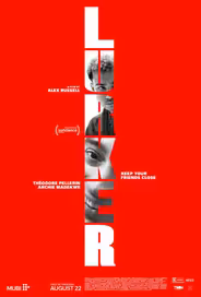 Луркер