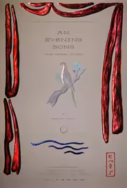 Вечерняя песня (для трех голосов)