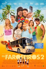 Пляжники 2