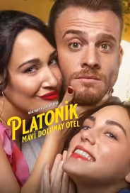 Платоническая любовь/ Платонический