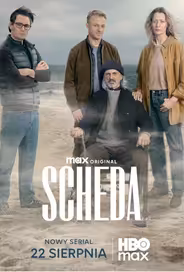 Наследие
