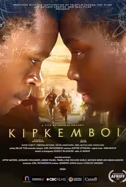 Кипкембой