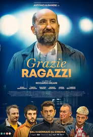 Спасибо, ребята