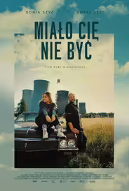 Тебя могло не быть