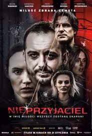 Недруг
