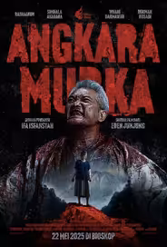 Безумие