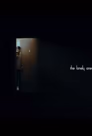 Одинокие
