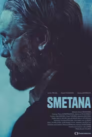 Сметана