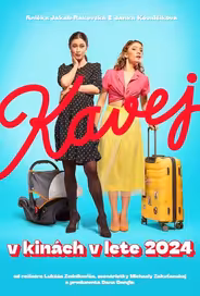 Кофе