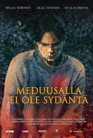 Прощение