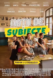Воры тем