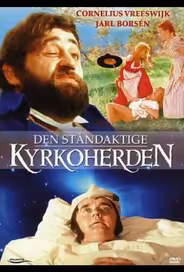 Похотливый викарий