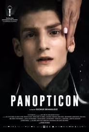 Паноптикон