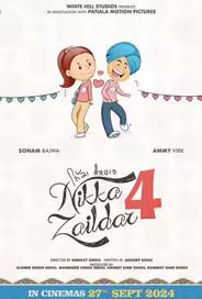 Никка Заилдар 4