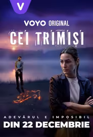 Посланники