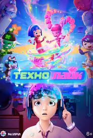 Технолайк