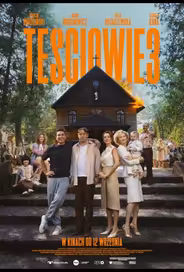 Сваты 3