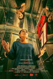 Пентхаус 77