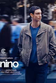 Нино