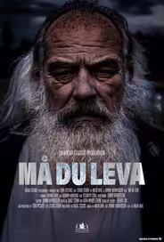 Живи