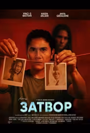 Затвор
