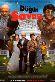 Свадебный дом