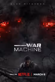 Военная машина