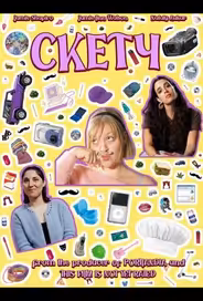 Скетч