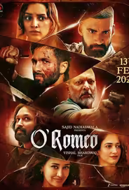 О'Ромео