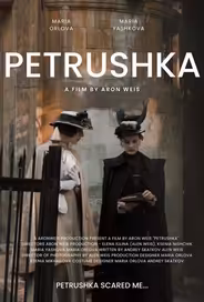 Петрушка