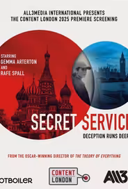 Секретная служба