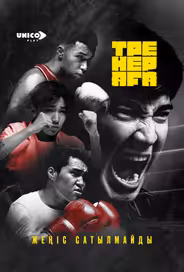Старший тренер